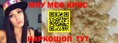 герыч Краснокаменск