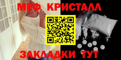 герыч Краснокаменск