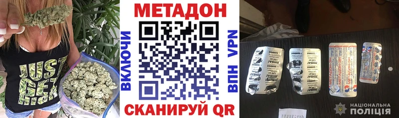 Метадон мёд  наркотики  Заводоуковск 