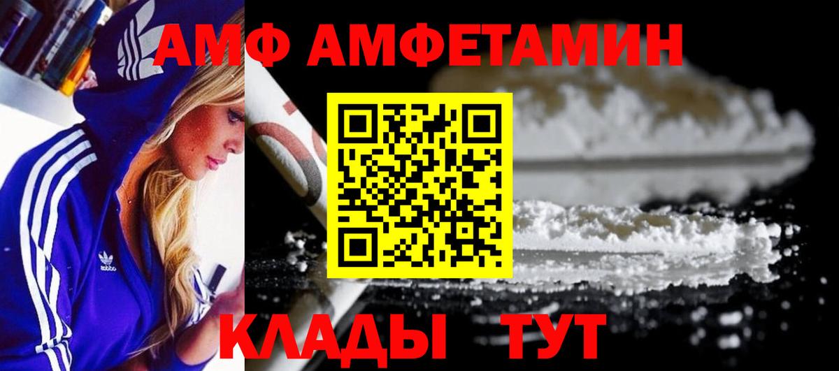 Заводоуковск  Первитин витя  Вход с VPN 
