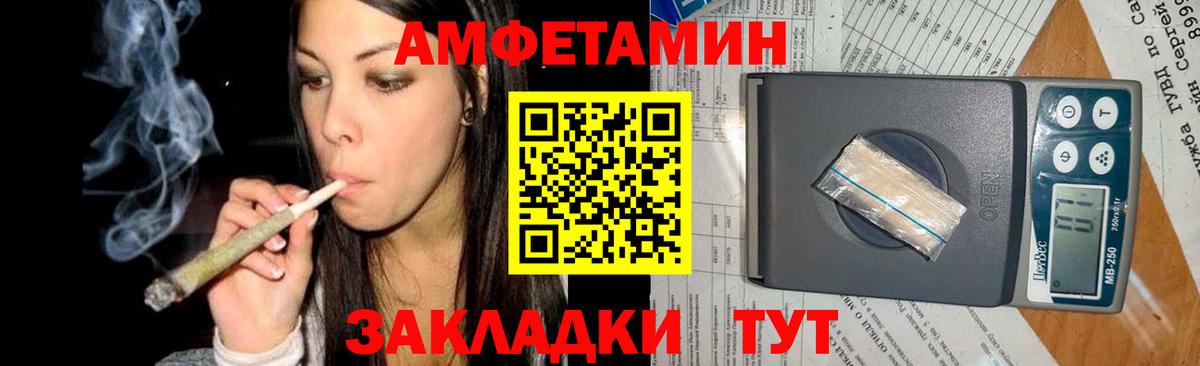 Первитин Декстрометамфетамин 99.9% Заводоуковск
