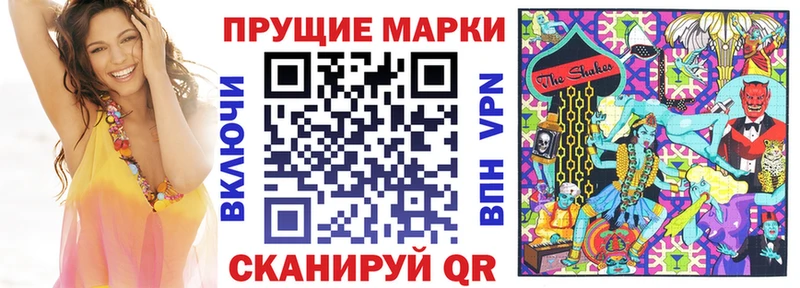 МЕГА зеркало Заводоуковск Марки NBOMe 1500мкг