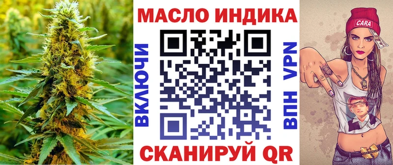 маркетплейс состав  закладка  мега   Заводоуковск  Дистиллят ТГК Wax 