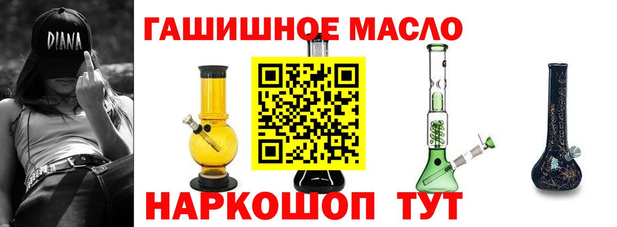 ТГК вейп с тгк Заводоуковск