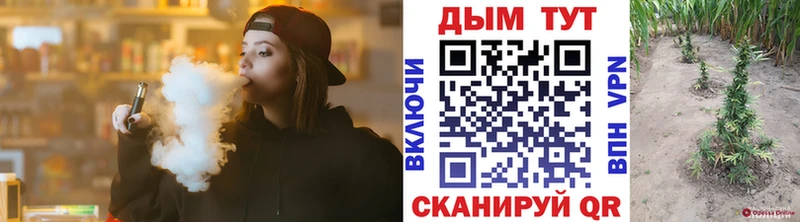 сайты даркнета наркотические препараты Заводоуковск Канабис White Widow