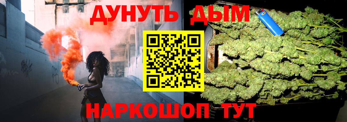 Каннабис марихуана  Шишки марихуана LSD WEED  Заводоуковск  Шишки марихуана THC 21%  Вход с VPN  МАРИХУАНА OG Kush 