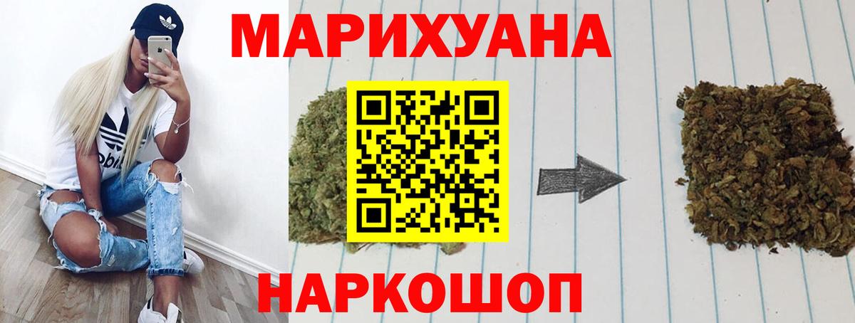 Бошки марихуана Amnesia Заводоуковск